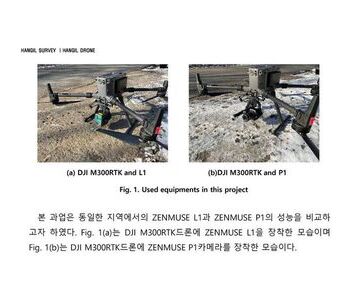 Drone survey used M300RTK and 