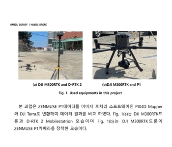PIX4D Maaper와 DJI Terra데이터 비교