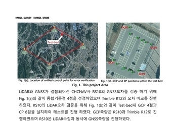 RS10 LiDAR Mapping System 오차검증