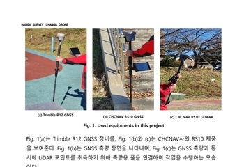 RS10 LiDAR Mapping System 오차확인