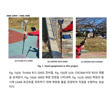 RS10 LiDAR Mapping System 오차확인