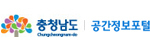 충청남도공간정보포털